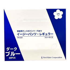 ファーストレイト イージーパンツ・レギュラー 30枚 FCE503Y-FR-221-イメージ1