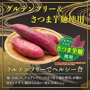 医食同源 医食同源ドットコム/中華房 酸辣湯 76g FCJ712N-イメージ4