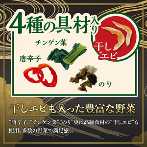 医食同源 医食同源ドットコム/中華房 酸辣湯 76g FCJ712N-イメージ5
