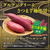 医食同源 医食同源ドットコム/中華房 酸辣湯 76g FCJ712N-イメージ4