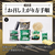 医食同源 医食同源ドットコム/中華房 酸辣湯 76g FCJ712N-イメージ6