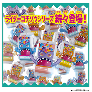バンダイ DX変身ベルトガヴ&ゴチゾウホルダーセット DXﾍﾝｼﾝﾍﾞﾙﾄｶﾞｳﾞｺﾞﾁｿﾞｳHｾﾂﾄ-イメージ8