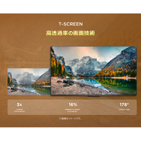 TCL 50P755 50V型4Kチューナー内蔵4K対応液晶テレビ P755