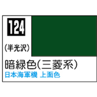 GSIクレオス Mr．カラー 暗緑色(三菱系)【C124】 C124ｱﾝﾘﾖｸｼﾖｸN