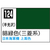 GSIクレオス Mr．カラー 暗緑色(三菱系)【C124】 C124ｱﾝﾘﾖｸｼﾖｸN-イメージ1