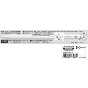 コクヨ 鉛筆シャープ 0.5mm 白 FC93403-PS-PE105W-1P-イメージ3