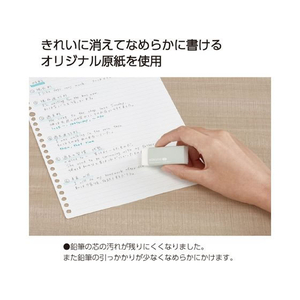 コクヨ ルーズリーフ(きれいに消える)B5 B罫6mm 100枚 FC680MM-ﾉ-K836B-イメージ5