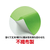 アーテック 衣装ベース ワンピース 黄緑 S FCE973R-19134-イメージ3