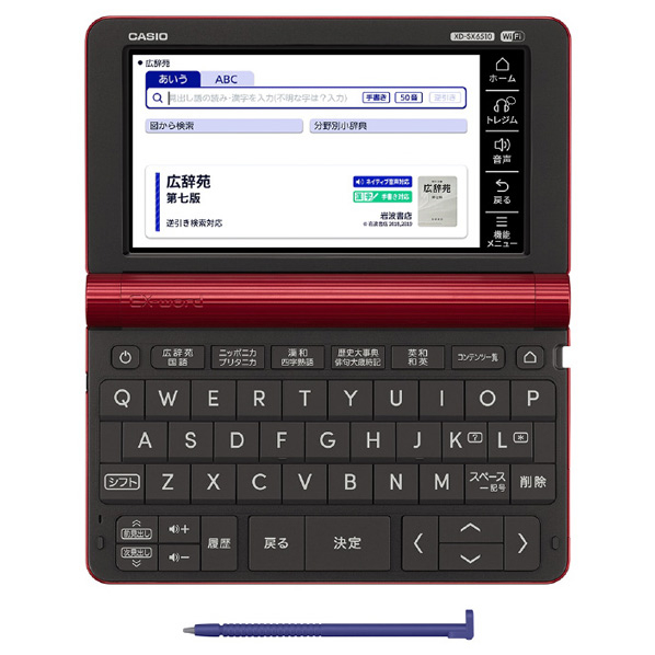 カシオ 電子辞書 EX-word XD-SK5000 CASIO XD-SK5000BK(ブラック) EX