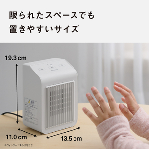 パナソニック セラミックファンヒーター ウォームホワイト DS-FB500-W-イメージ11