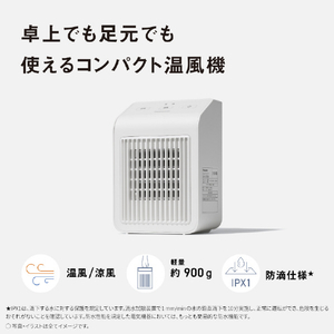 パナソニック セラミックファンヒーター ウォームホワイト DS-FB500-W-イメージ4