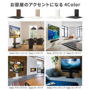 ナカムラ ～80V型対応 WALLテレビスタンド V3 ロータイプ EQUALS・WALLシリーズ ホワイトオークベース WLTVB5W32-イメージ5