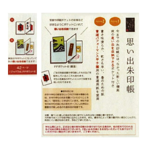 古川紙工 思い出朱印帳 薄藍 金 ｺﾞｼﾕｲﾝﾁﾖｳｳｽｱｲｷﾝXS10-イメージ2