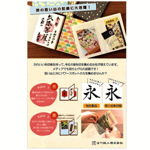 古川紙工 思い出朱印帳 薄藍 金 ｺﾞｼﾕｲﾝﾁﾖｳｳｽｱｲｷﾝXS10-イメージ3