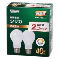 ヤザワ 40W形・E26口金 シリカ白熱電球 ホワイト 40W長寿命タイプ 2個入り LW100V40WWL2P
