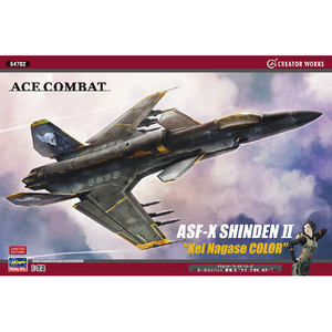 Amazon.com: 2 Kay Nagase color Shinden 1/72 Ace Combat