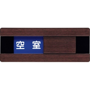 光 ドアサイン ウッドライク ウォールナッット FC296GV-1134344-イメージ1