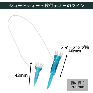 タバタ 段付きリフトティー ST FCE407S-GV141540-イメージ3