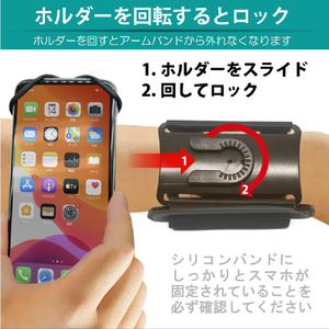 JTT リストバンドホルダー WBANDHDR-イメージ8