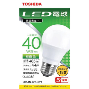 東芝 LED電球 E26口金 全光束485lm(4．4W一般電球 広配光タイプ) 昼白色相当 LDA4N-G/K40V1-イメージ1