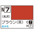 GSIクレオス アクリジョン ブラウン(茶) (10ml) ｱｸﾘｼﾞﾖﾝN7ﾌﾞﾗｳﾝN