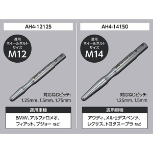 ＫＴＣ（ＴＮ） クイックホイールガイドピンセット ATH404-イメージ2