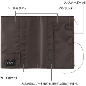 デザインフィル ノートカバー ゆるログ 布 B6 水色 FC450SU-15361006-イメージ4