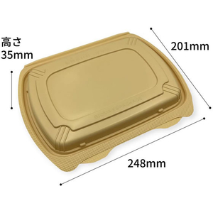 リスパック 弁当容器 バイオデリカ シェルBOX80-2 クラフトB リスパック 25枚 FCG774V-00652960-イメージ3