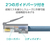 エレコム 自作用RJ45コネクター(ガイドパーツ付き/10個入り) LD-6RJ45T10/L-イメージ4