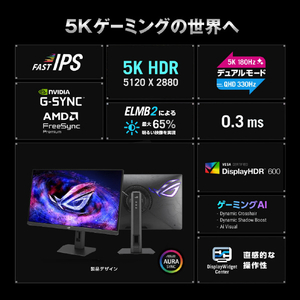 ASUS ASUS ROG Strix 5K XG27JCG ゲーミングモニター ブラック XG27JCG-イメージ2