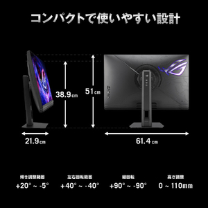 ASUS ASUS ROG Strix 5K XG27JCG ゲーミングモニター ブラック XG27JCG-イメージ7