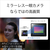 SONY ミラーレス一眼カメラ α VLOGCAM ブラック ZV-E10XB-イメージ7