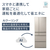 パナソニック 601L 6ドア冷蔵庫 アルベロオフホワイト NR-F60HX1-W-イメージ6