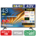 ハイセンス 43V型4Kチューナー内蔵4K対応液晶テレビ A6Hシリーズ 43A6H