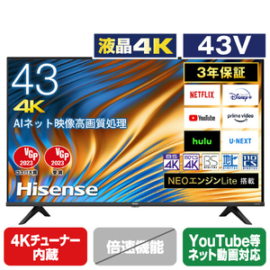 ハイセンス 43V型4Kチューナー内蔵4K対応液晶テレビ A6Hシリーズ 43A6H-イメージ1