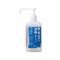 日本アルコール産業 手指消毒剤キビキビ 1L(ポンプ付き) F384764