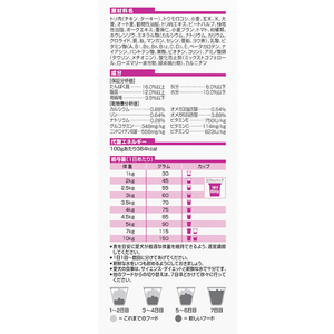 日本ヒルズ・コルゲート サイエンス・ダイエット シニア 小型犬用3kg FC329PJ-605015-イメージ3