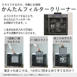ダイニチ 4．7kW 9．0Lタンク 石油ファンヒーター ダイニチブルーヒーター プレミアムマットホワイト FW-4726SGX-W-イメージ7