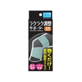 新生 ラクラク調整サポーター ひざ用フリー FCM3417