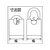 水本機械製作所 ステンレス ウルトラデフキー (1個=1PK) FC511EY-2427583-イメージ2