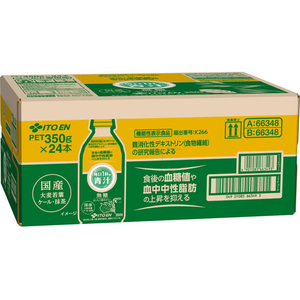 伊藤園 毎日1杯の青汁 無糖 350g 48本 FCJ968B-イメージ2