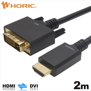 ホーリック HDMI-DVI変換ケーブル 2m HADV20-702BB-イメージ1