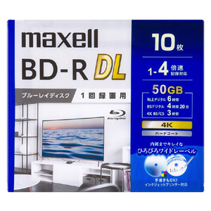 マクセル 録画用50GB(2層) 1-4倍速 ブルーレイディスク 10枚入り ホワイト BRV50WPG10S-イメージ1