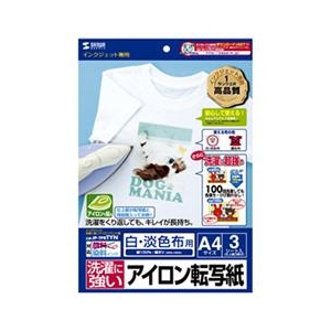サンワサプライ インクジェット洗濯に強いアイロンプリント紙(白布用) JP-TPRTYN サンワサプライ インクジェット洗濯に強いアイロンプリント紙(白布用) JP-TPRTYN