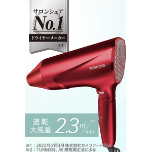 テスコム プロテクトイオン ヘアドライヤー レッド TD570AR-イメージ3