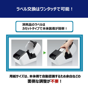 ブラザー ラベルプリンター ピータッチ ホワイト QL820NWBC-イメージ4