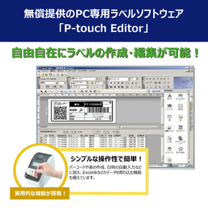 ブラザー ラベルプリンター ピータッチ ホワイト QL820NWBC-イメージ5
