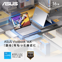 ASUS Vivobook 16X エディオン限定最新モデル 16インチ