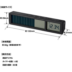 キングジム ビジュアルバータイマー 黒 FC829TB-VBT10-BK-イメージ10