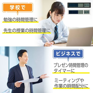 キングジム ビジュアルバータイマー 黒 FC829TB-VBT10-BK-イメージ6